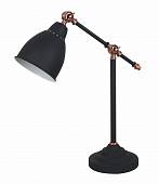 Настольная лампа Arte Lamp арт. A2054LT-1BK